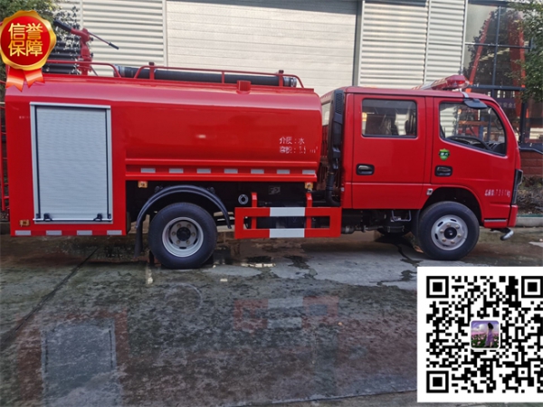 消防洒水车|东风3.5吨消防洒水车厂家直销【国六新款】